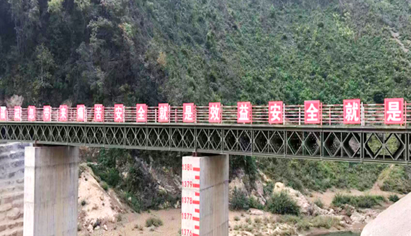 Bailey Bridge Project — China