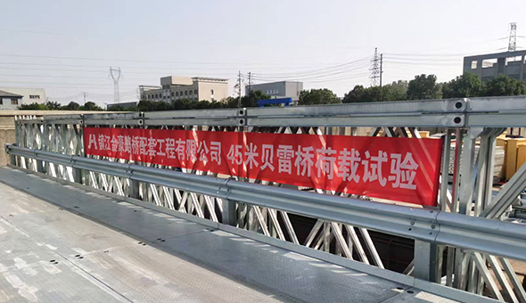 Malaysia Client Order — 45m Bailey Bridge Load Test